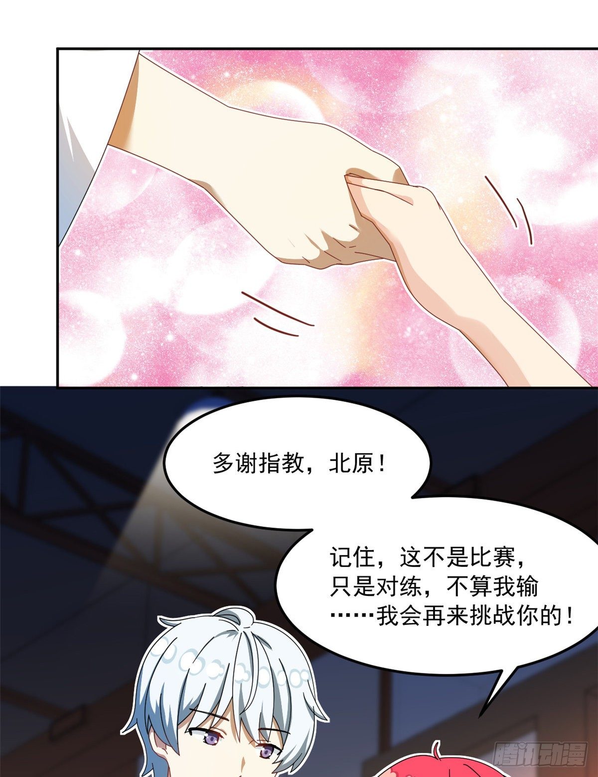 34 我的理想型15