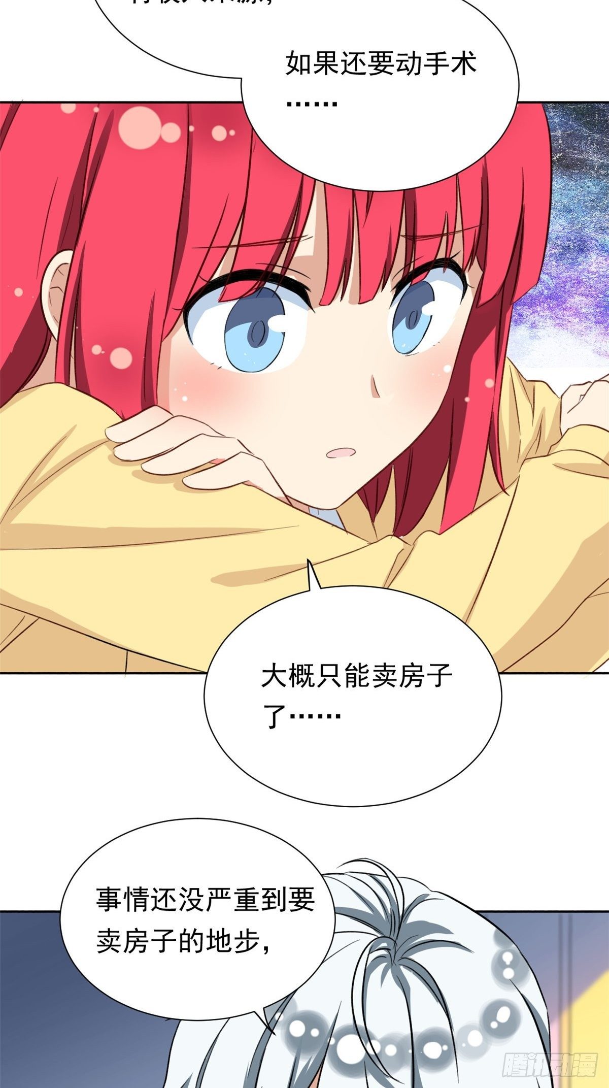 38 逞强33