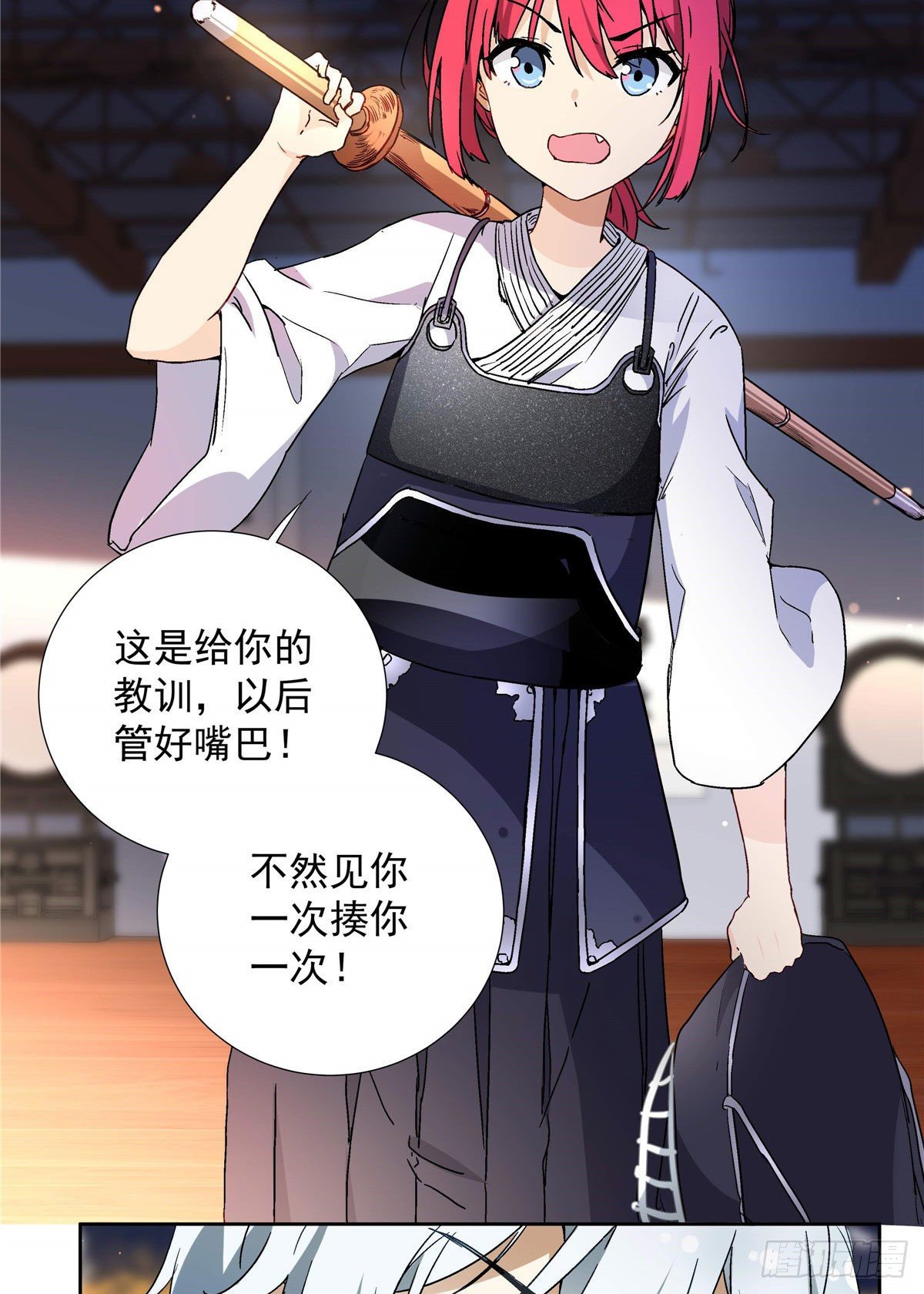 03 被教训了24