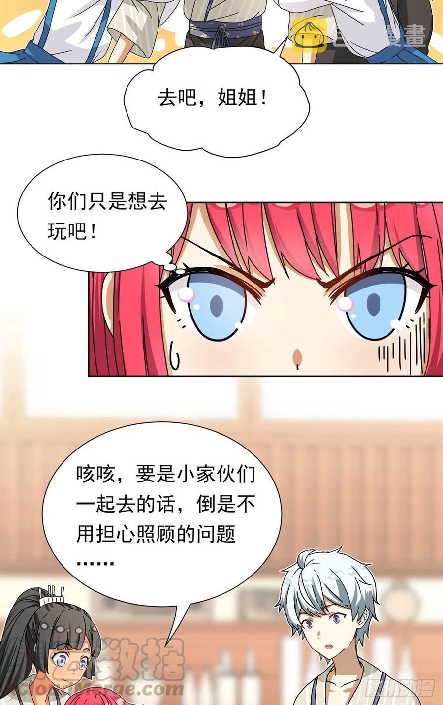 45 玉龙旗！8