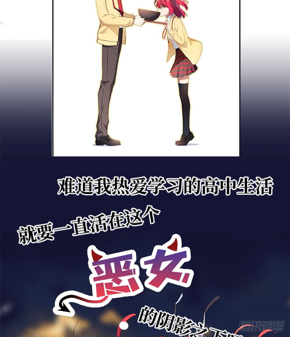 预告！14