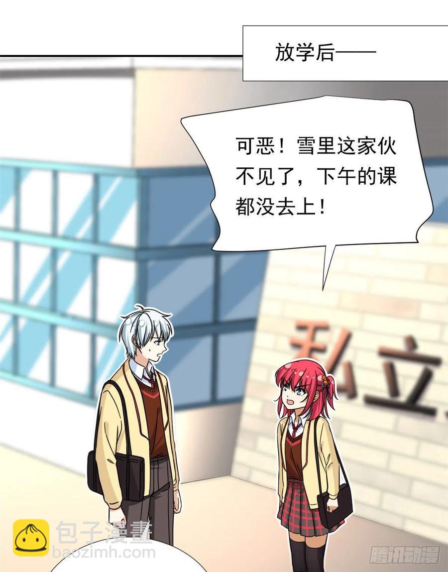 74 叛逆期21