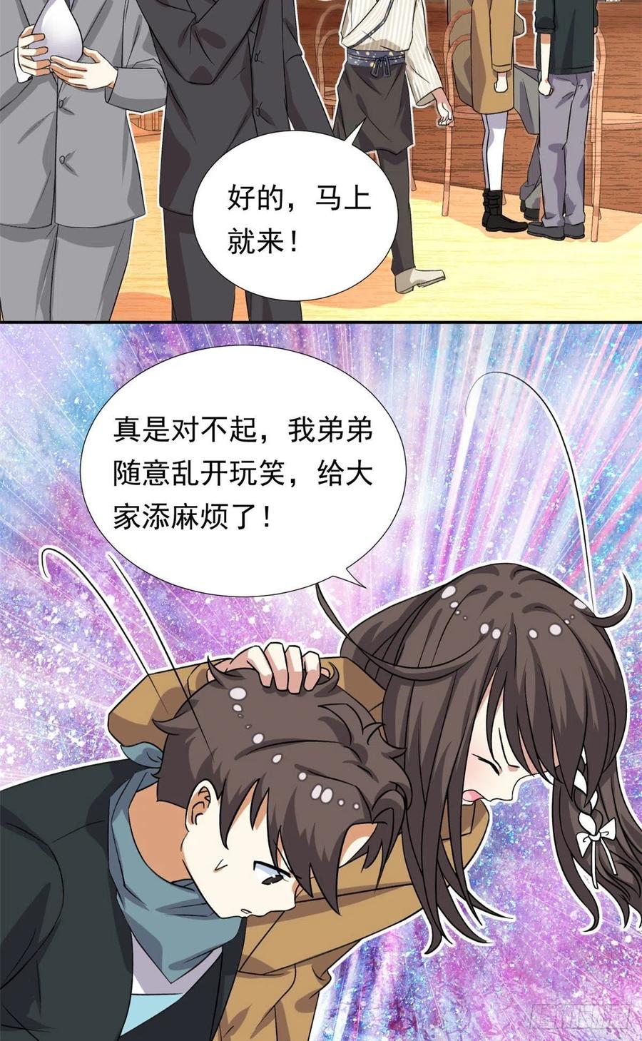 95 偷袭？不讲武德！7