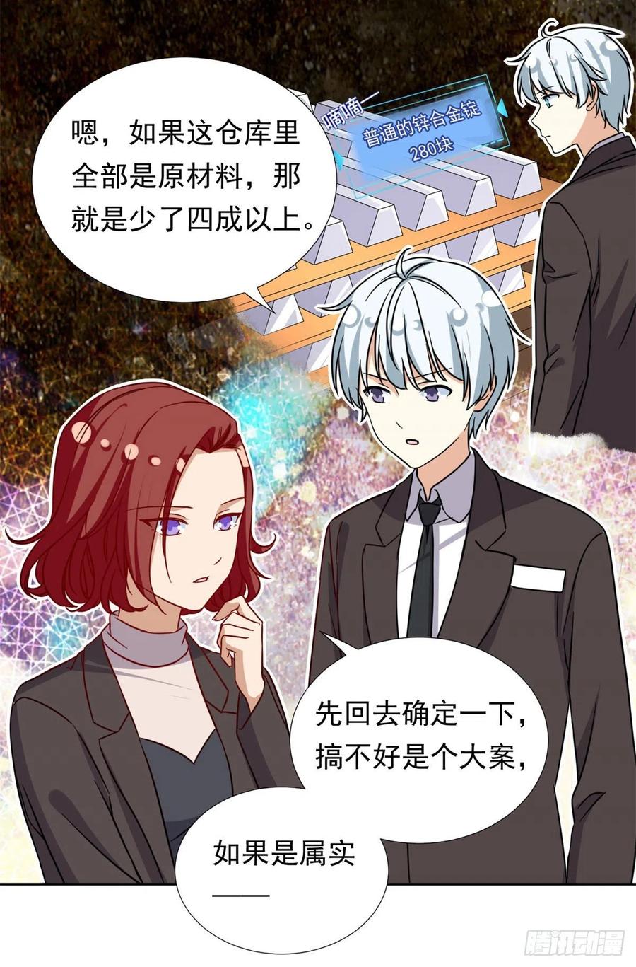 100	潜力之星25