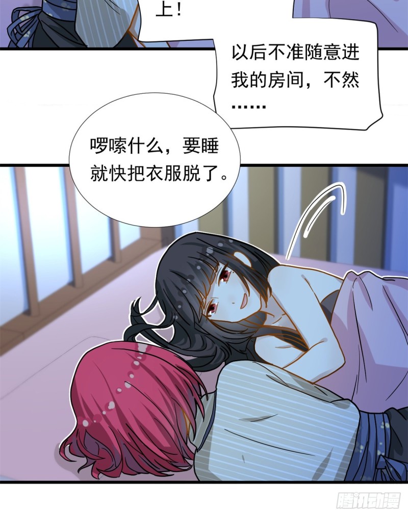67 谁是飞机场？！24