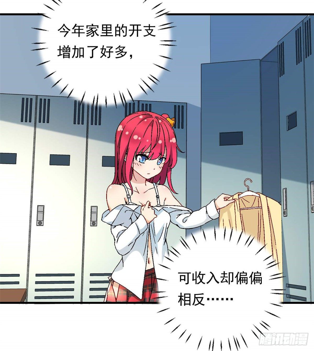 08 对战一局吗？20