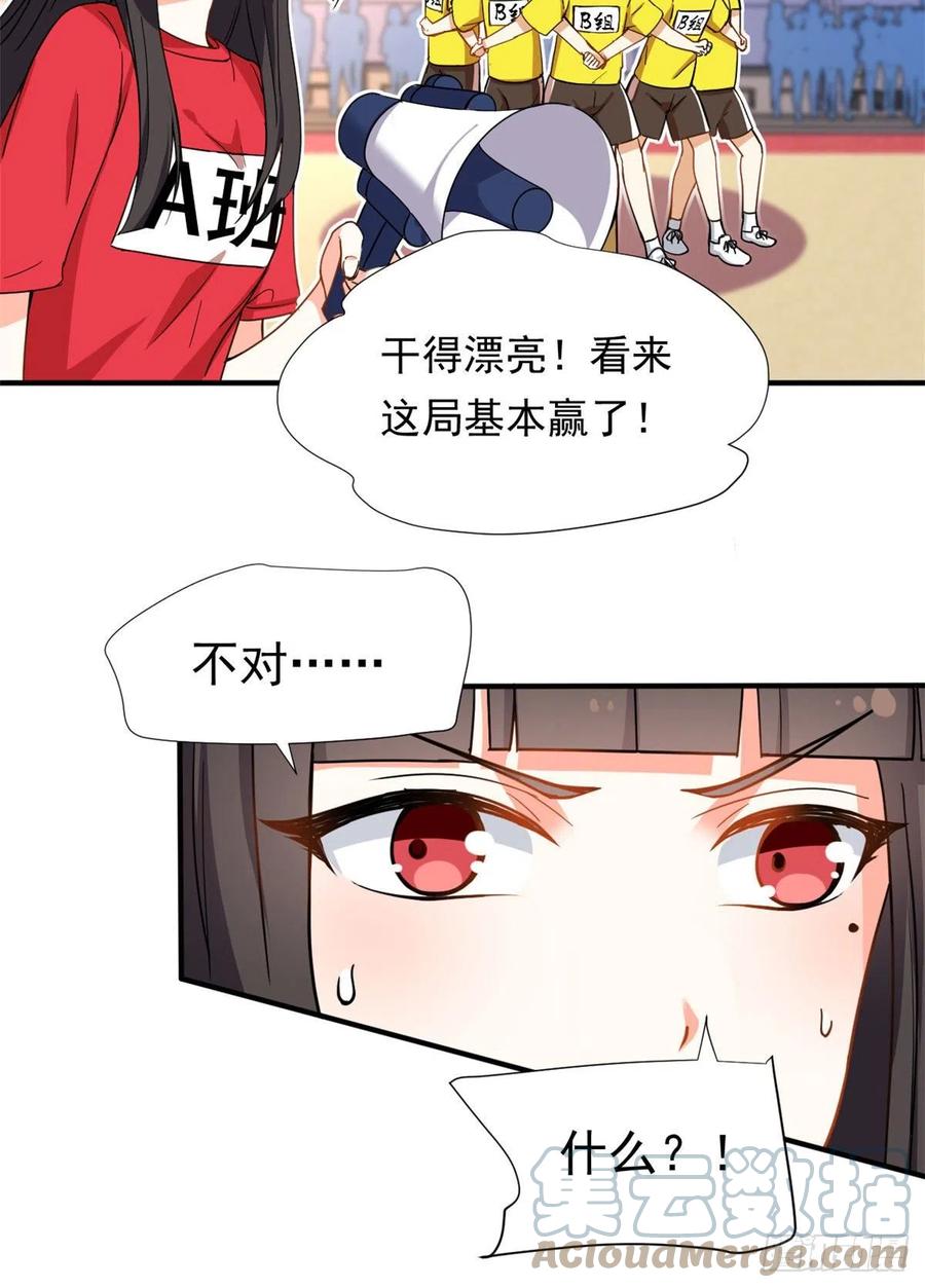 71 木桩赛16