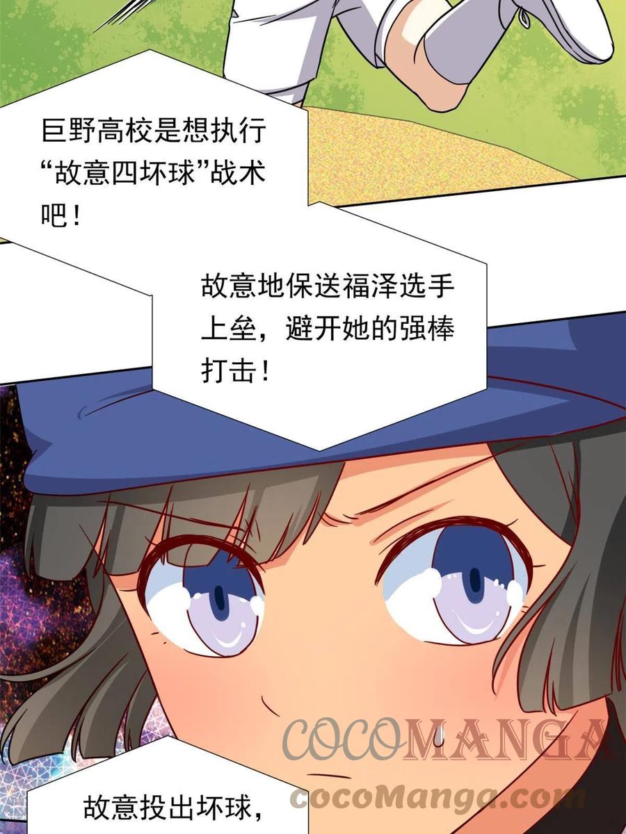115 致胜一jio？6