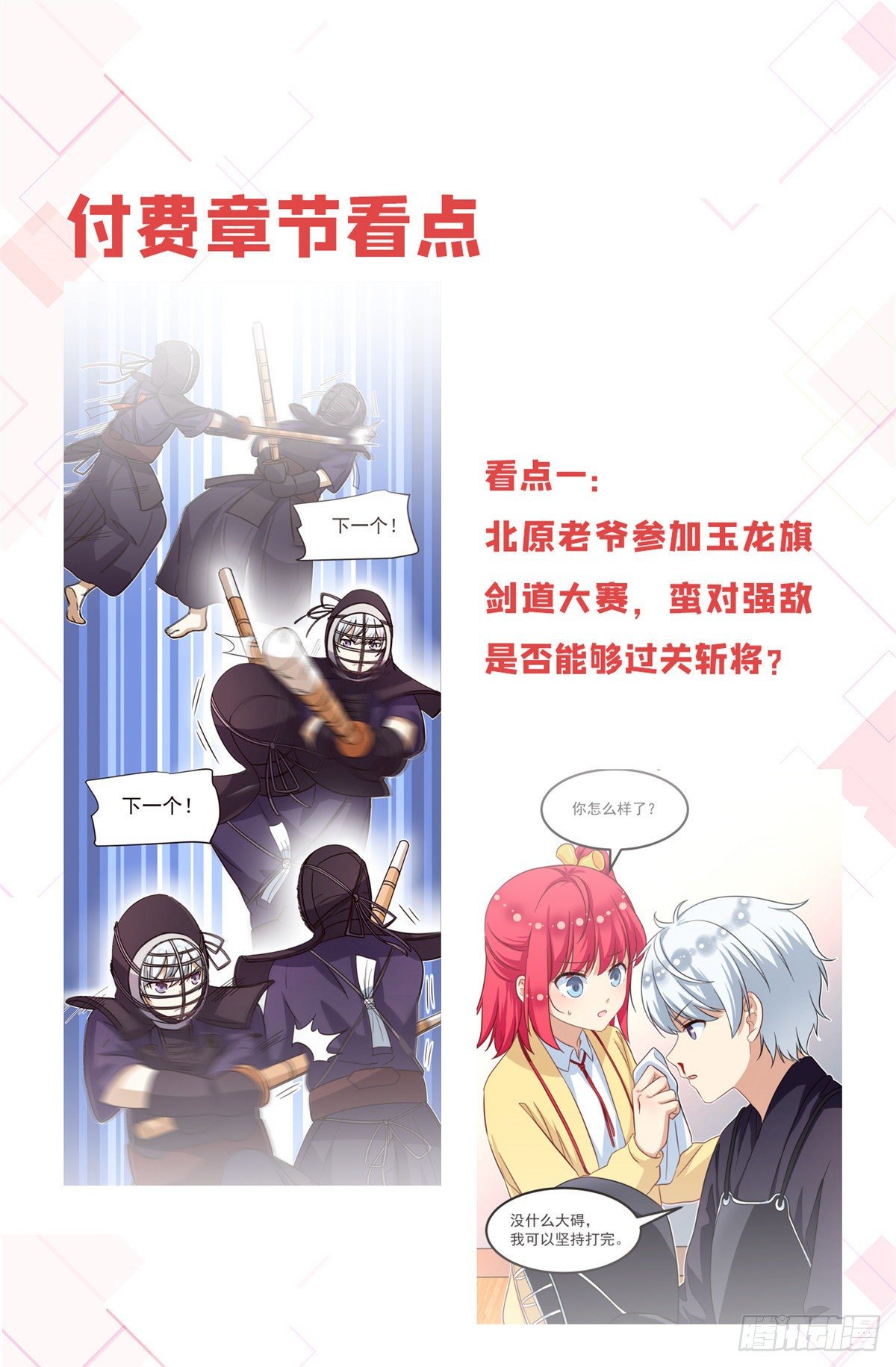 公告5