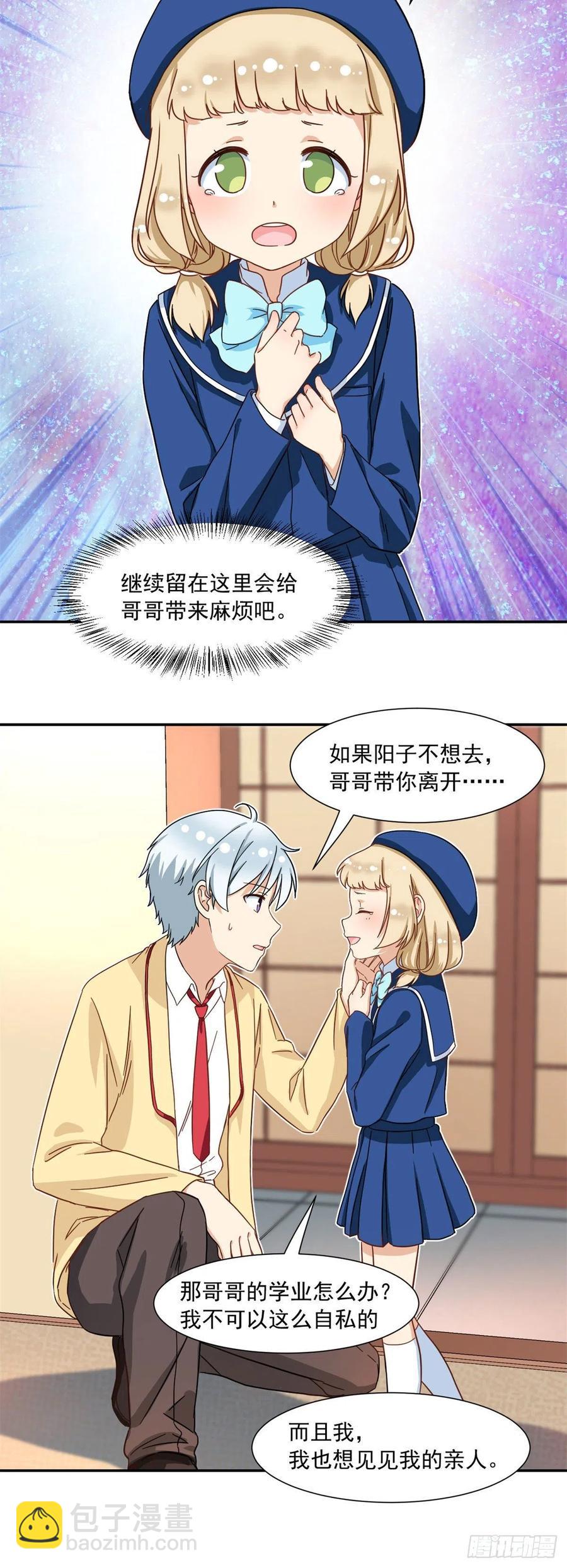 63 水刑19