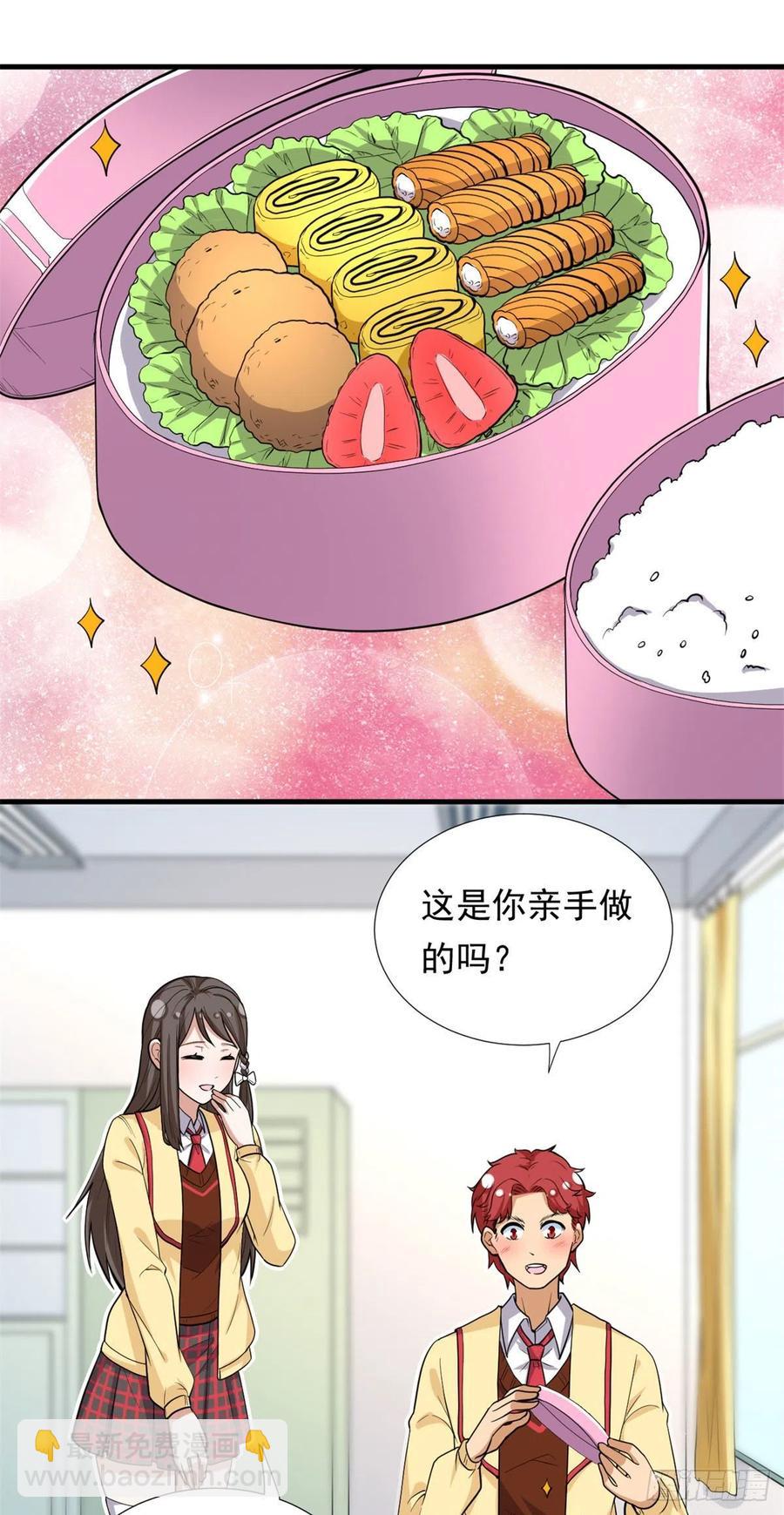 93	你，不许上去！7