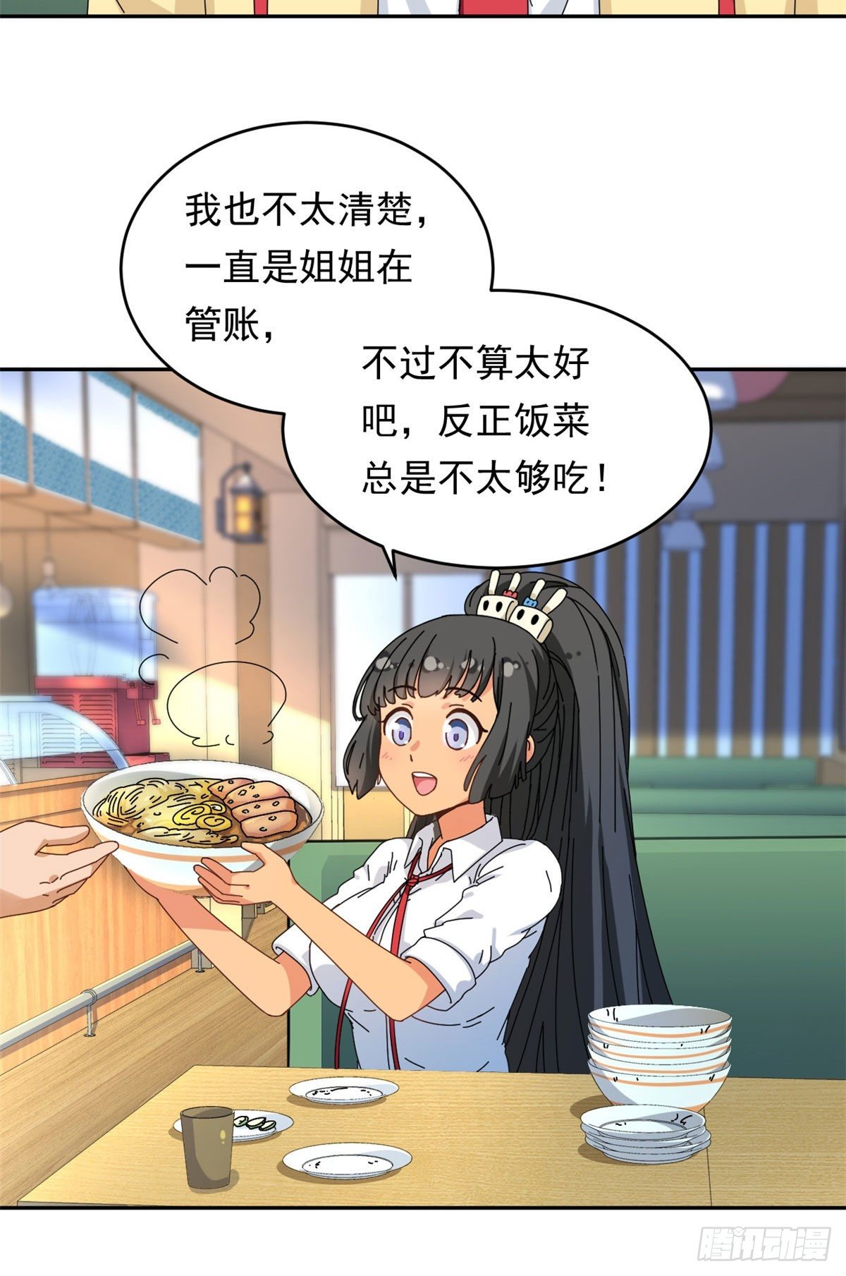 14 愿赌服输21