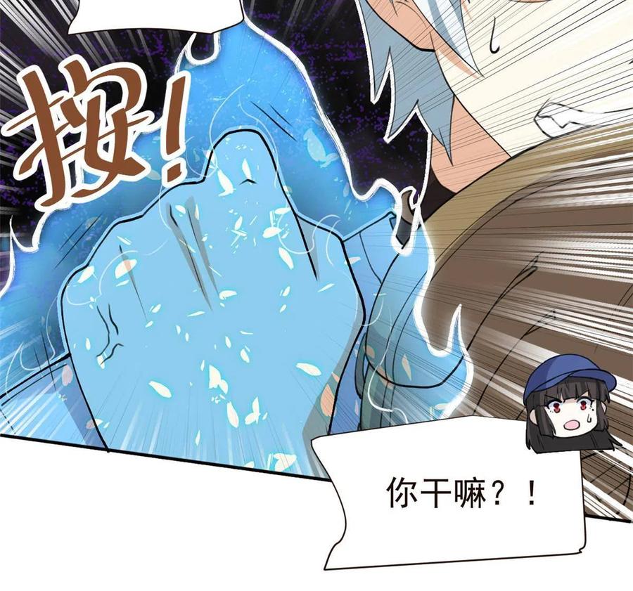 114 闪光的时刻！38