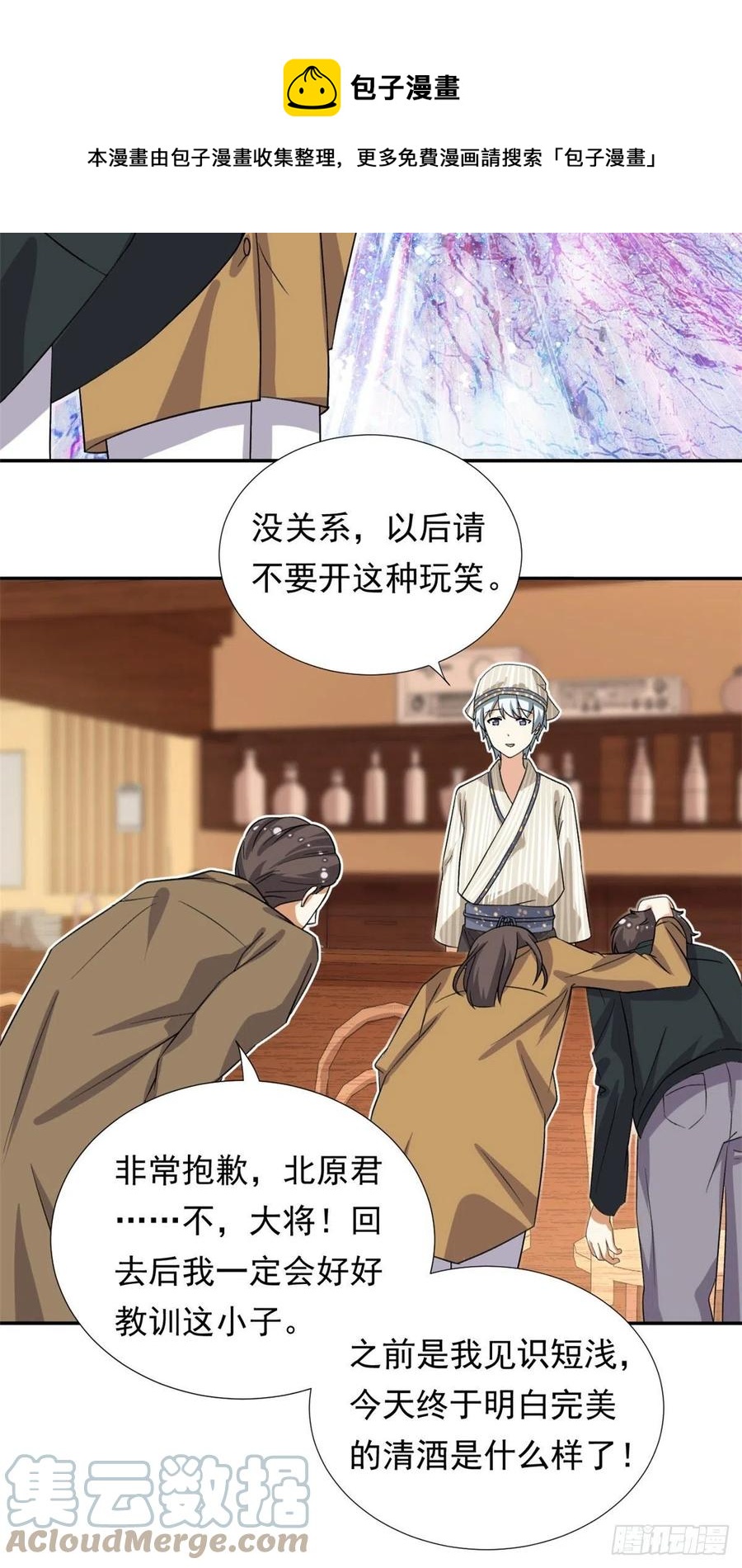 95 偷袭？不讲武德！8