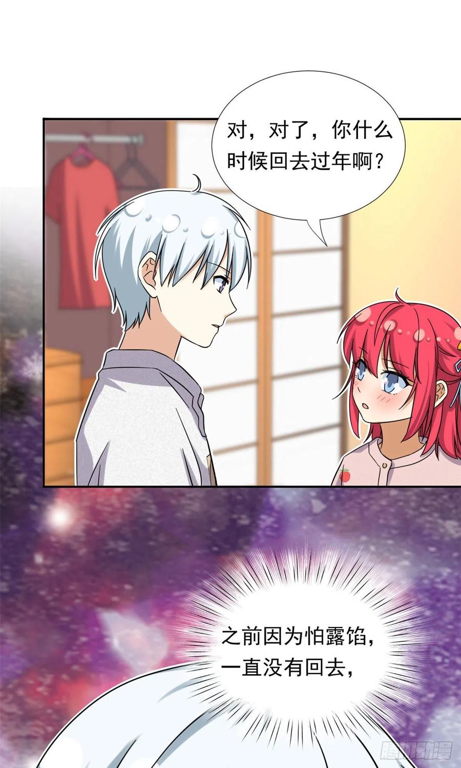81 见父母35