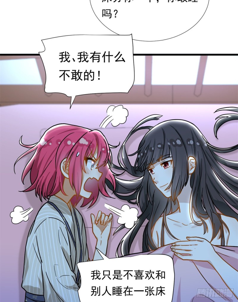 67 谁是飞机场？！23