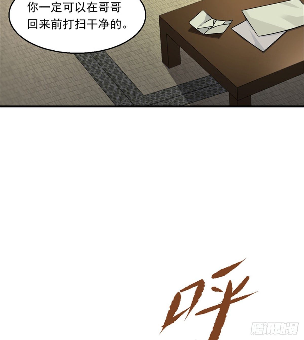 22 辞职算了20