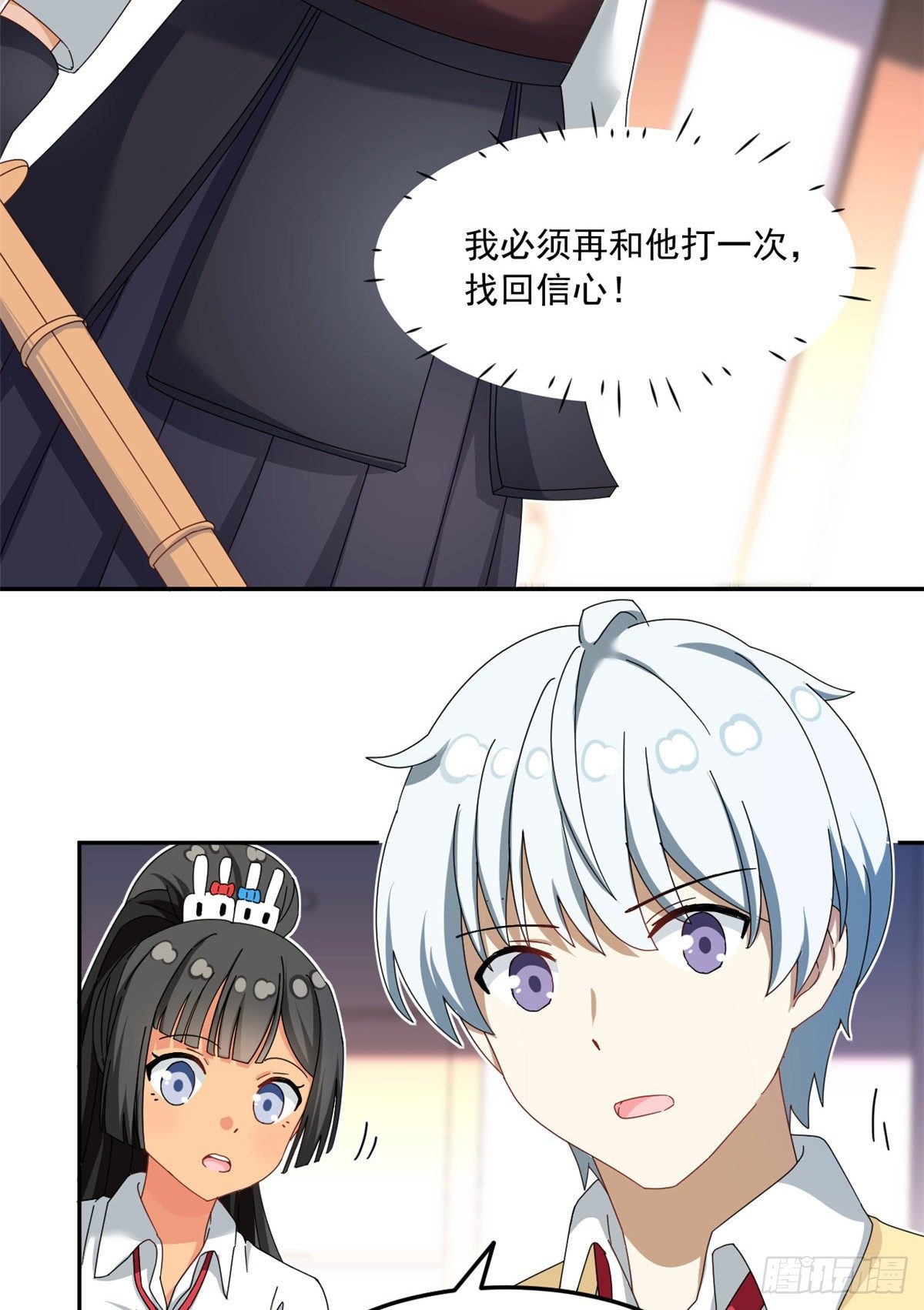 33 克服心魔15