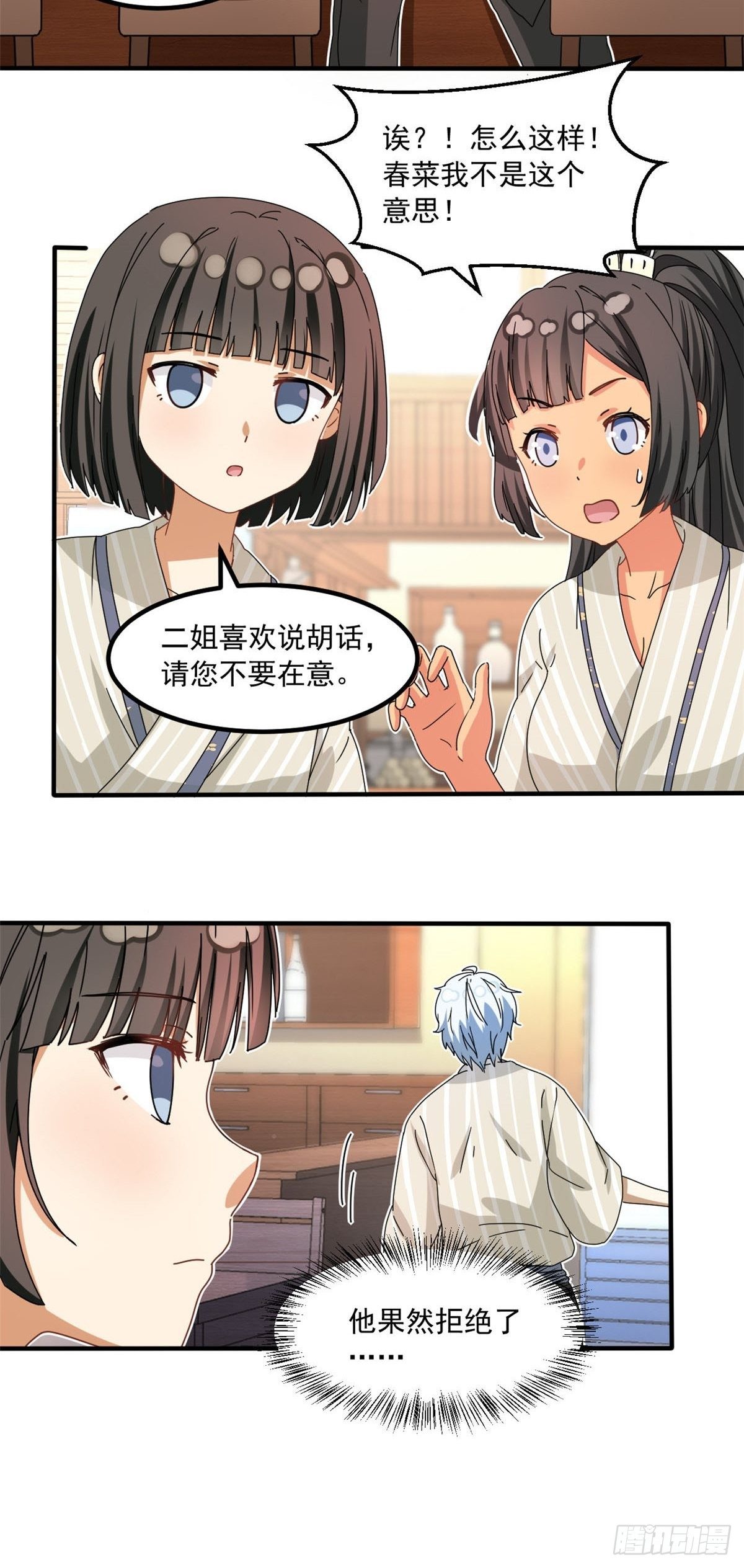 41 同居21
