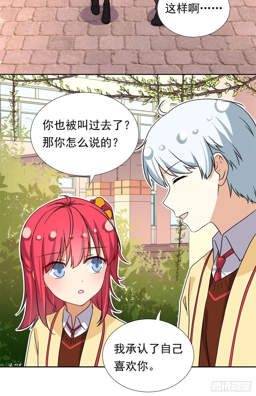 96 本命还是义理？21