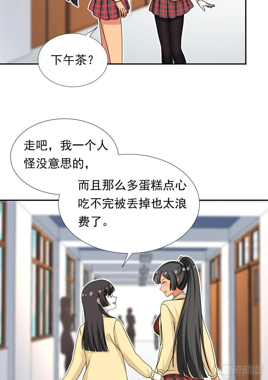 74 叛逆期5