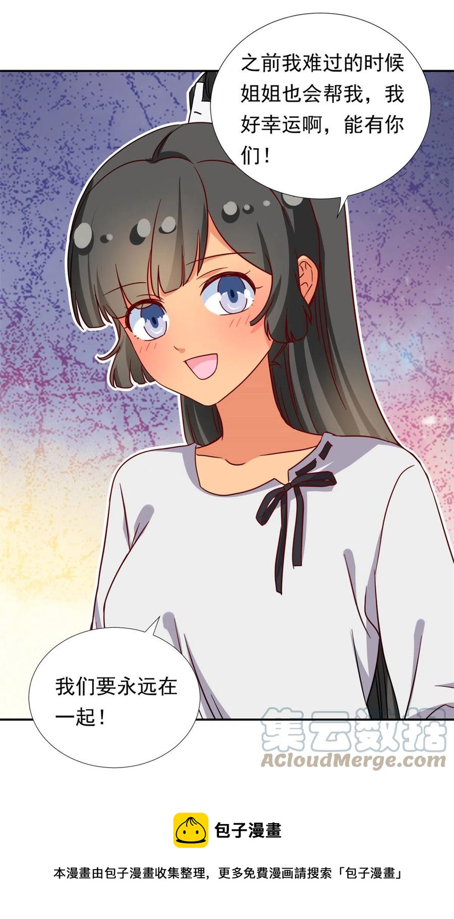 113 女仆姐妹花16