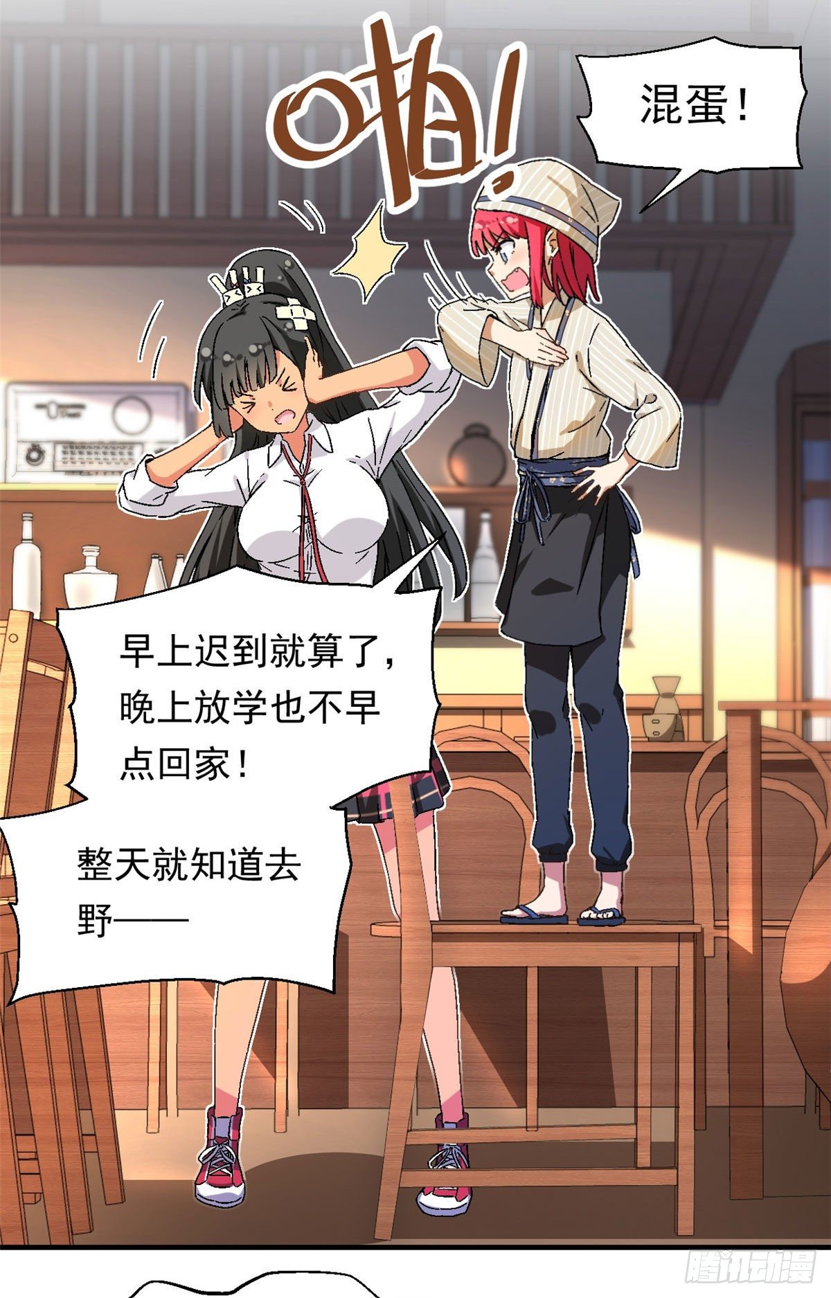 15 大姐消消气2