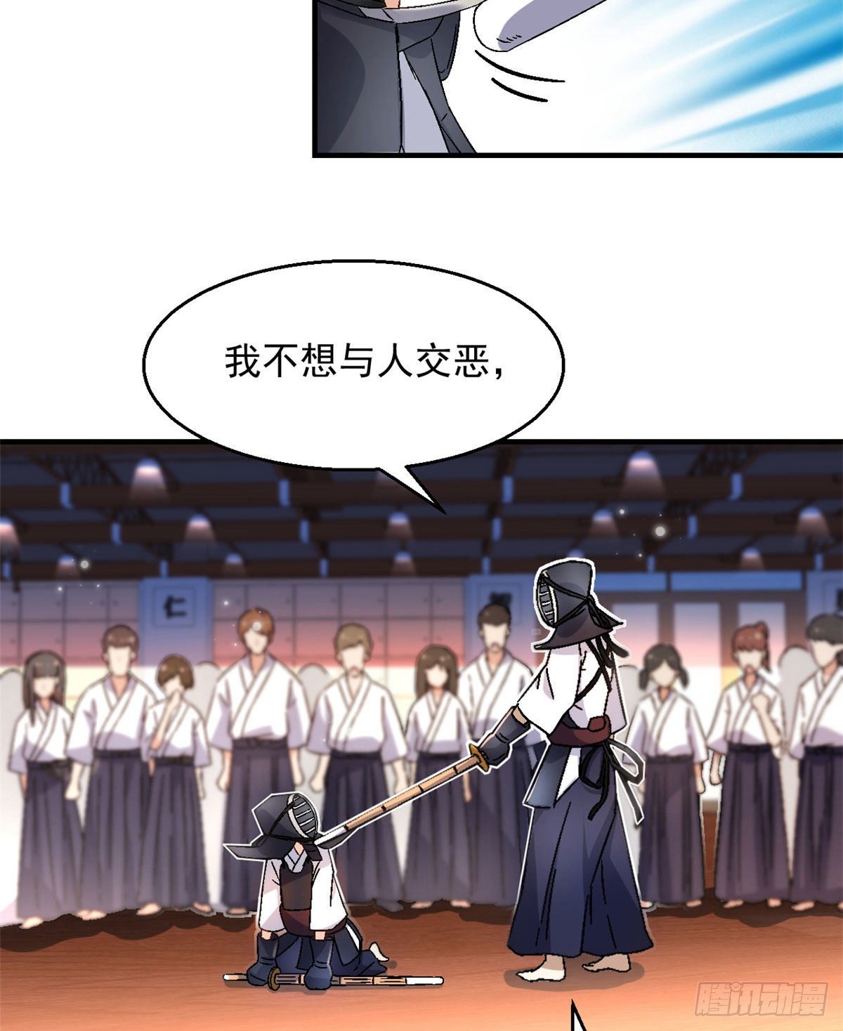 10 一生之敌！21