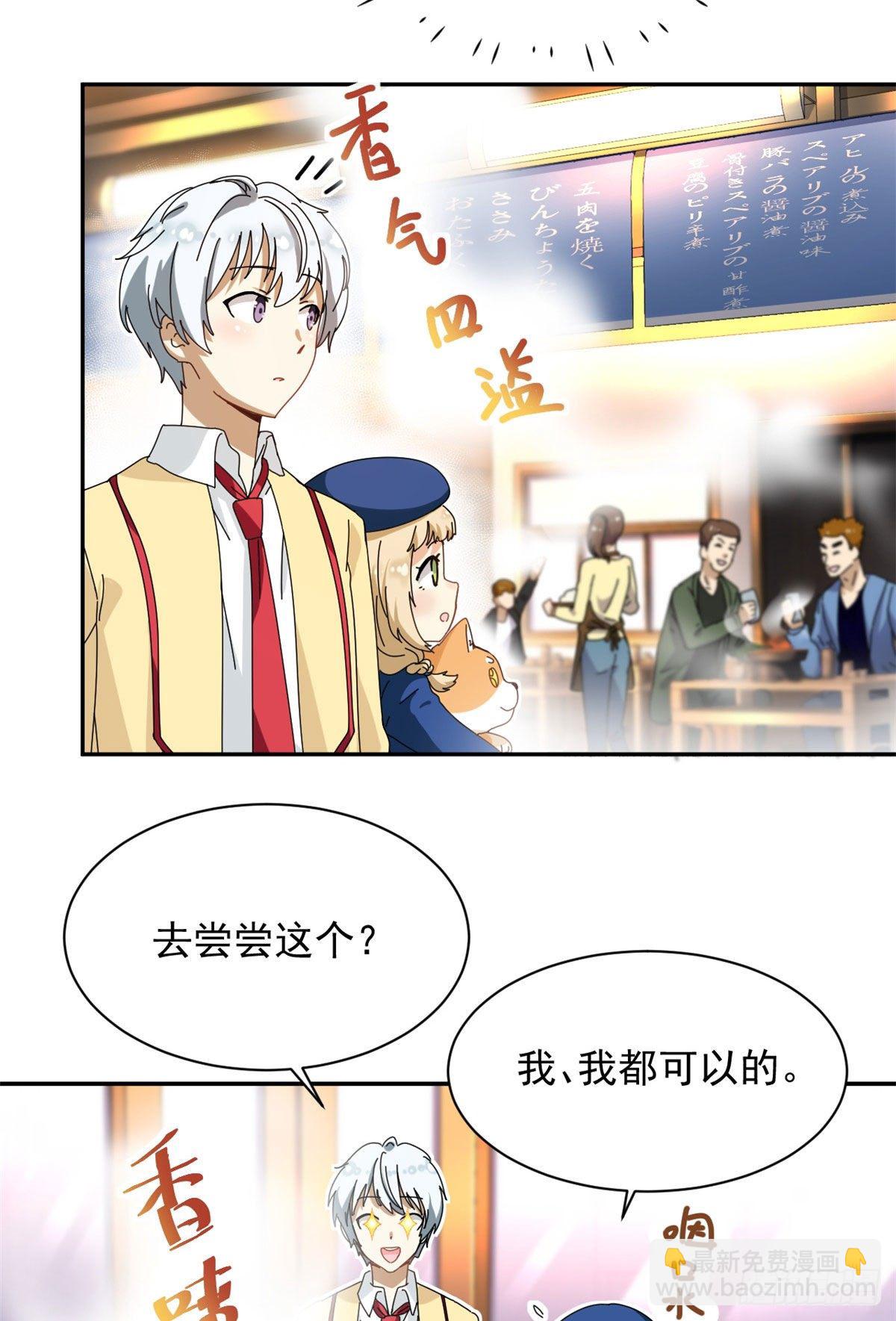 11 阳子的生活24