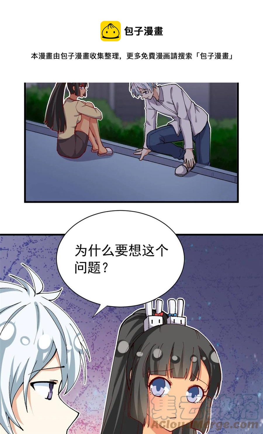 112 我是怪物吗……36