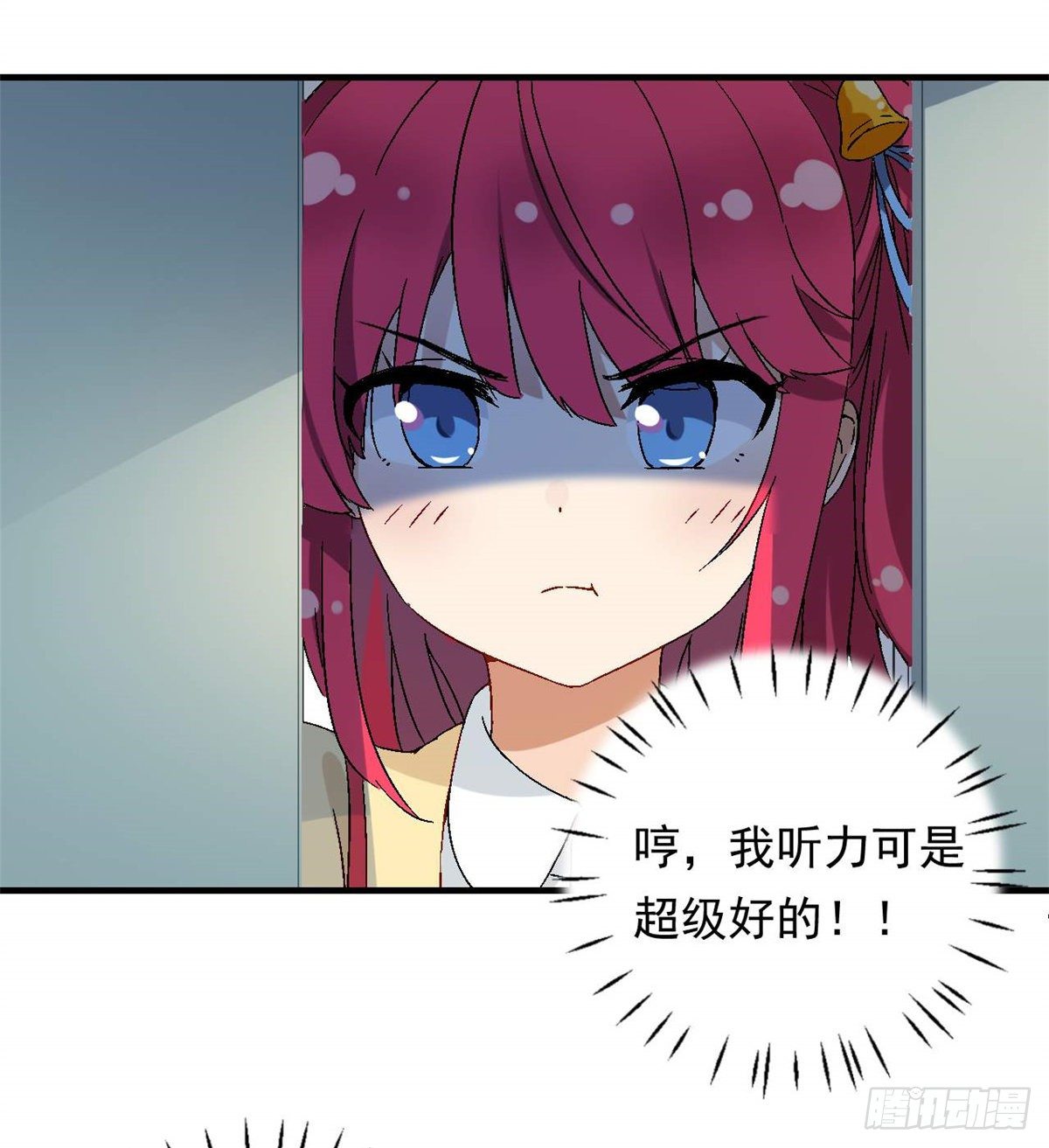 08 对战一局吗？17