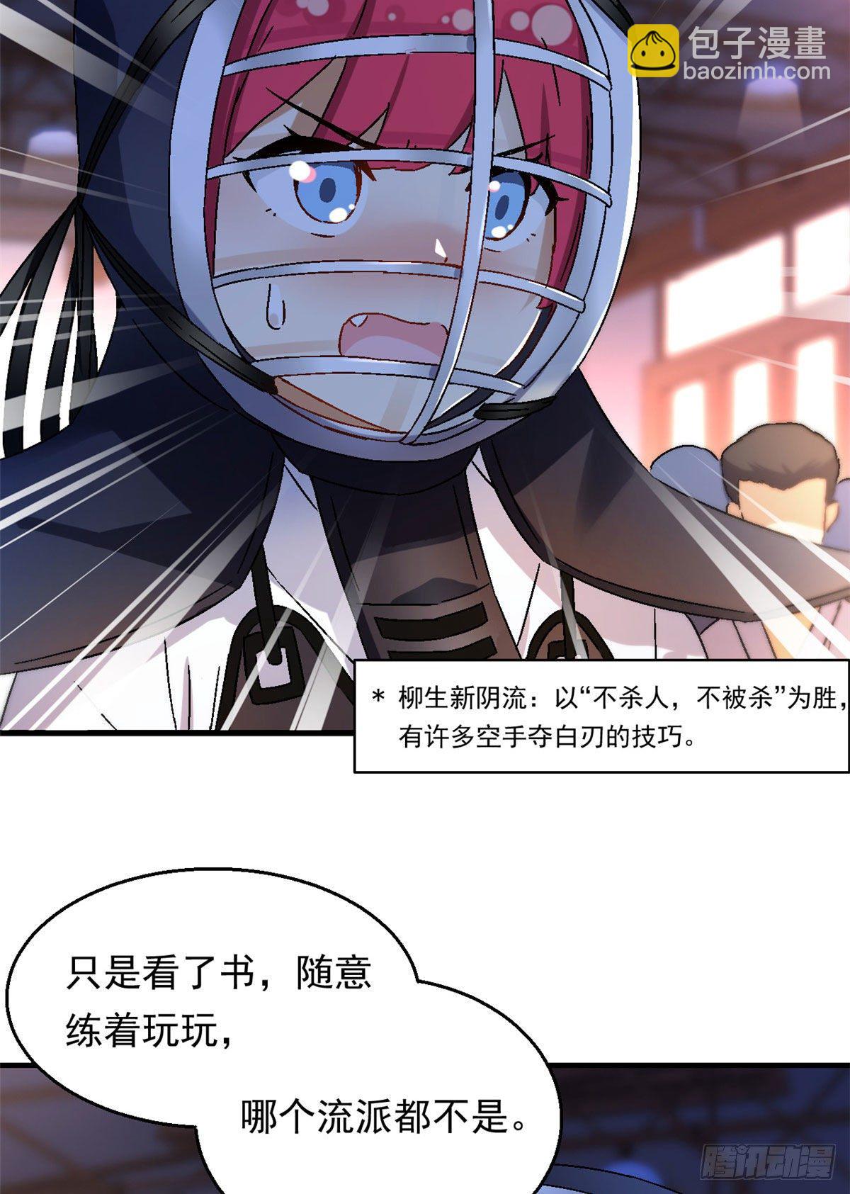 10 一生之敌！11