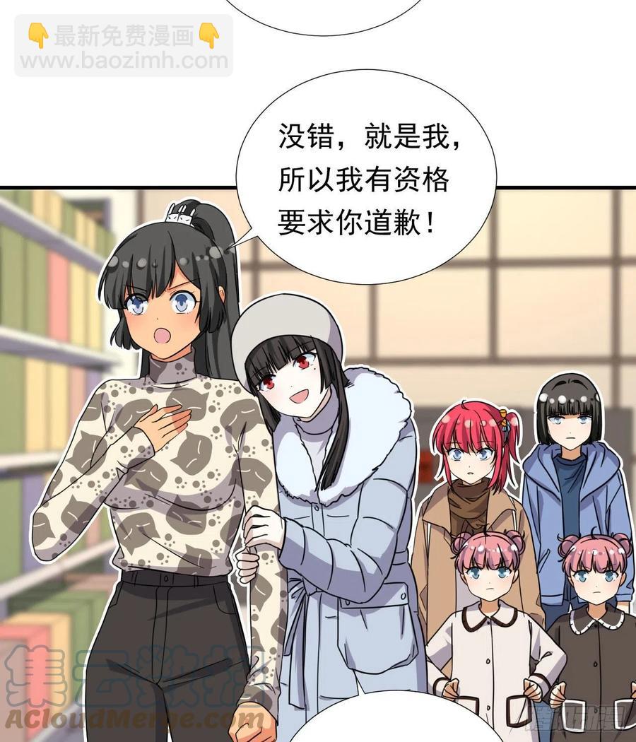 82 我是备胎二号？！28