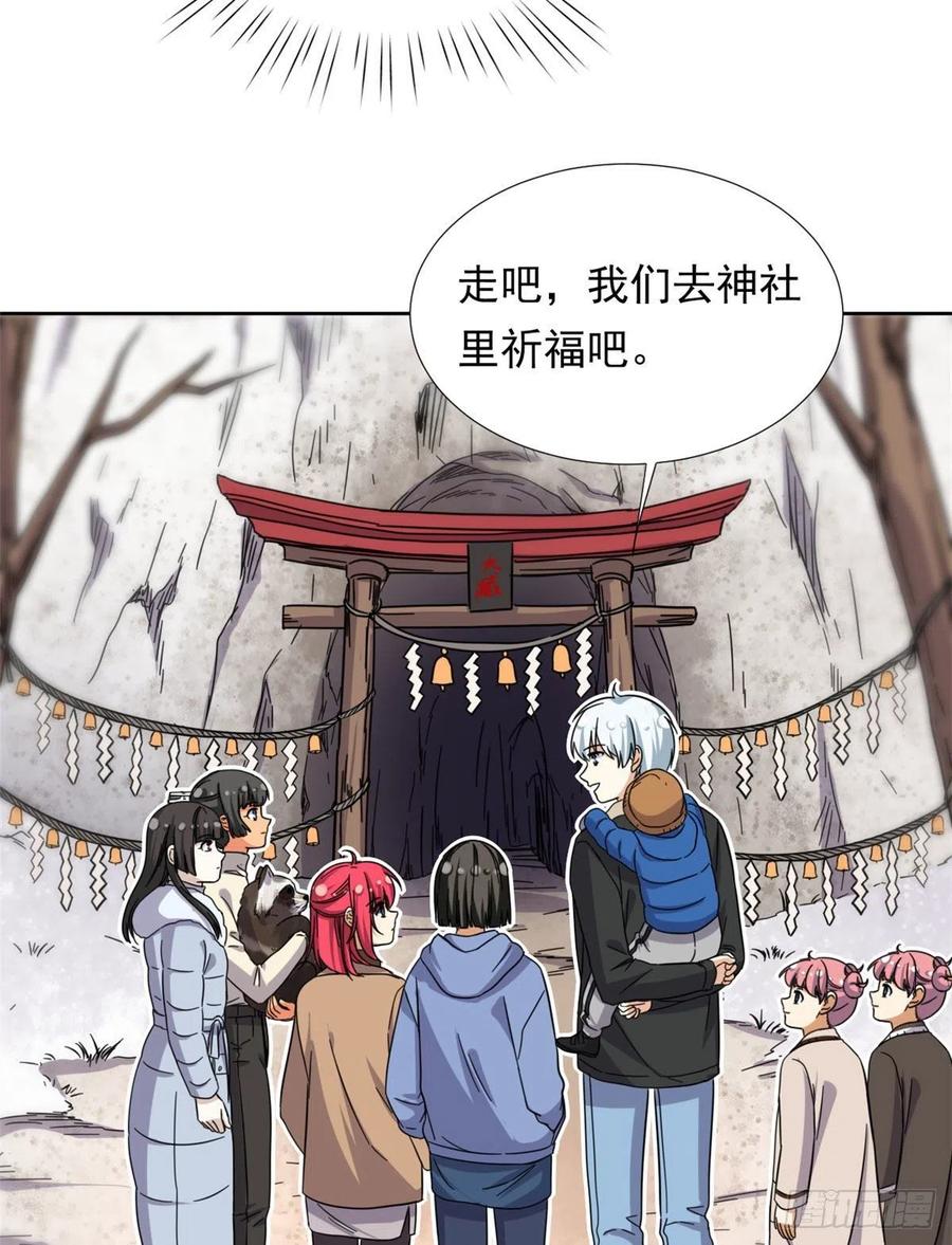 87 神之怒7