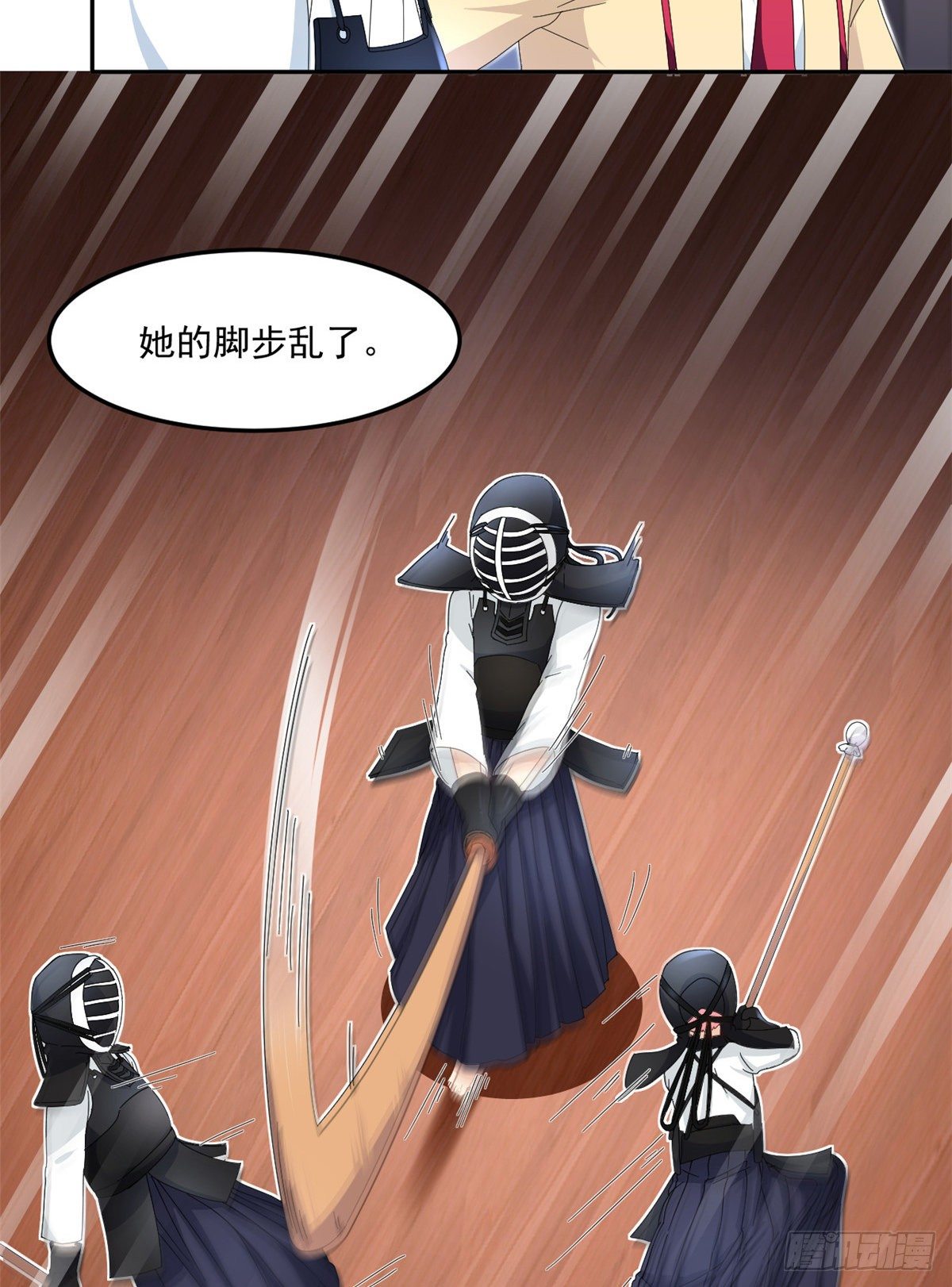 32 频频走神18