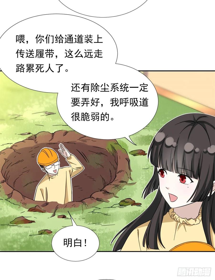 66 滑行下跪19