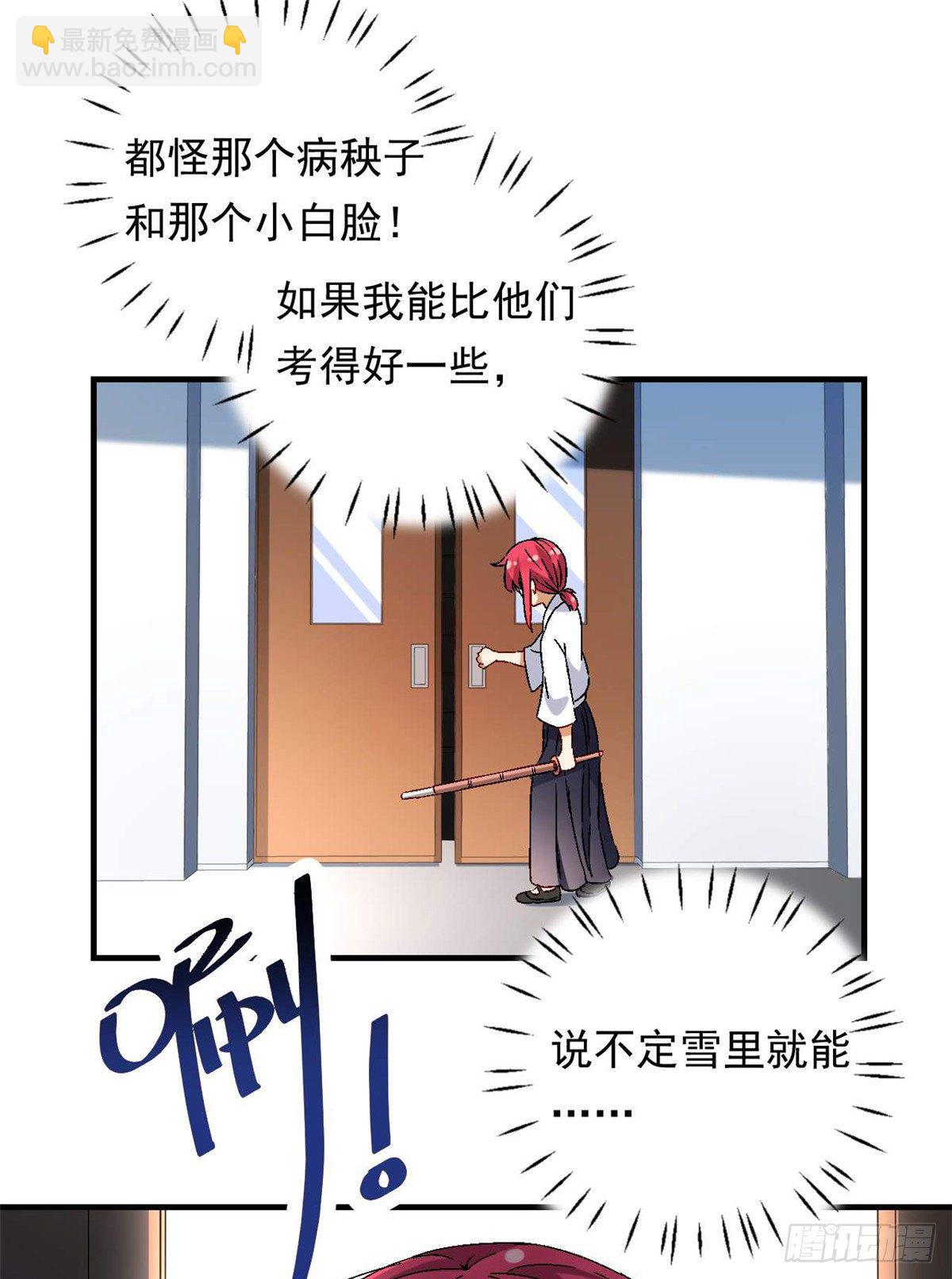 08 对战一局吗？21