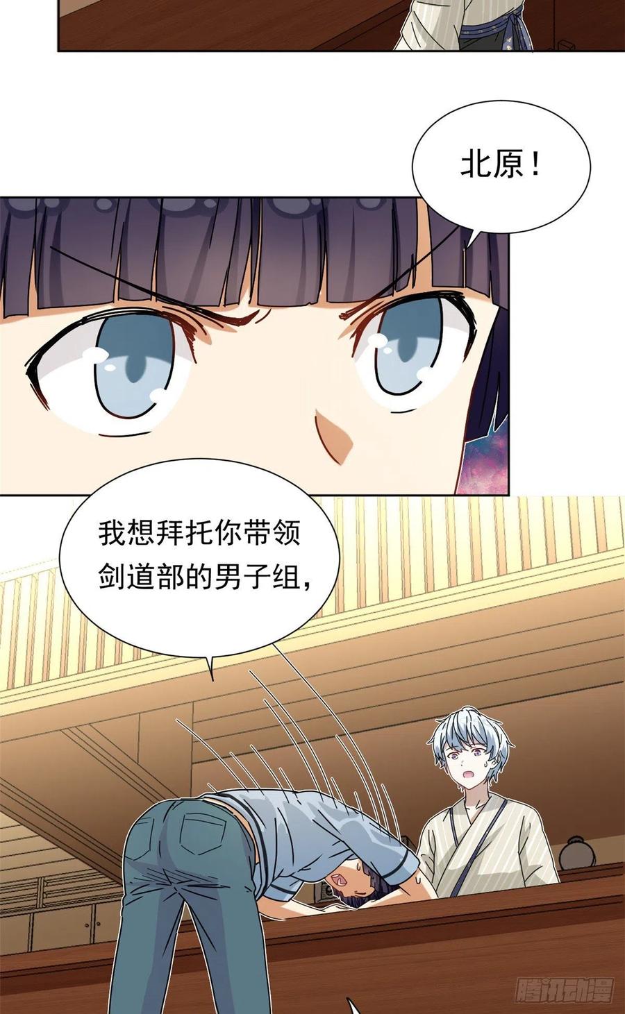45 玉龙旗！3