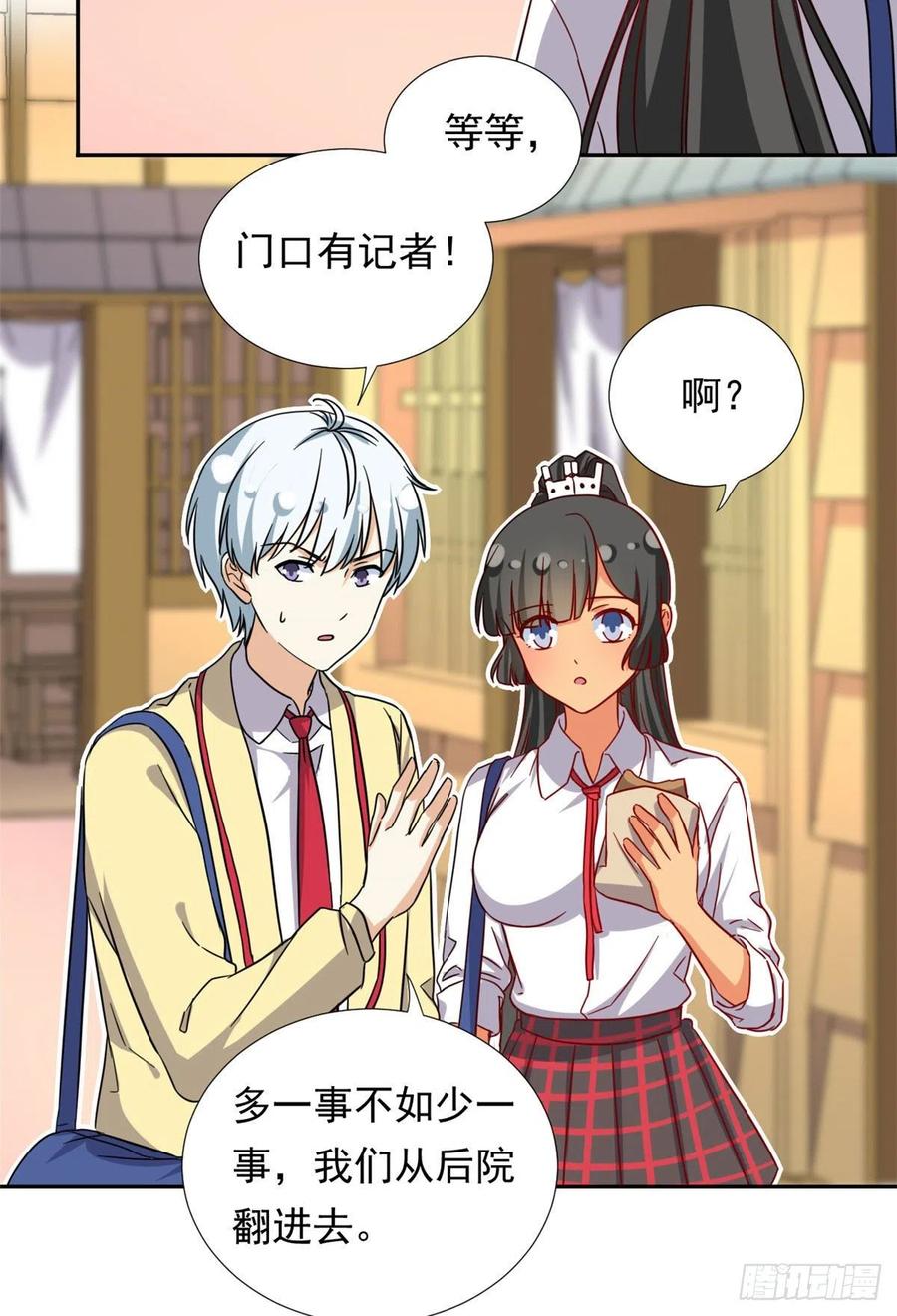 110 爸爸的师傅？7