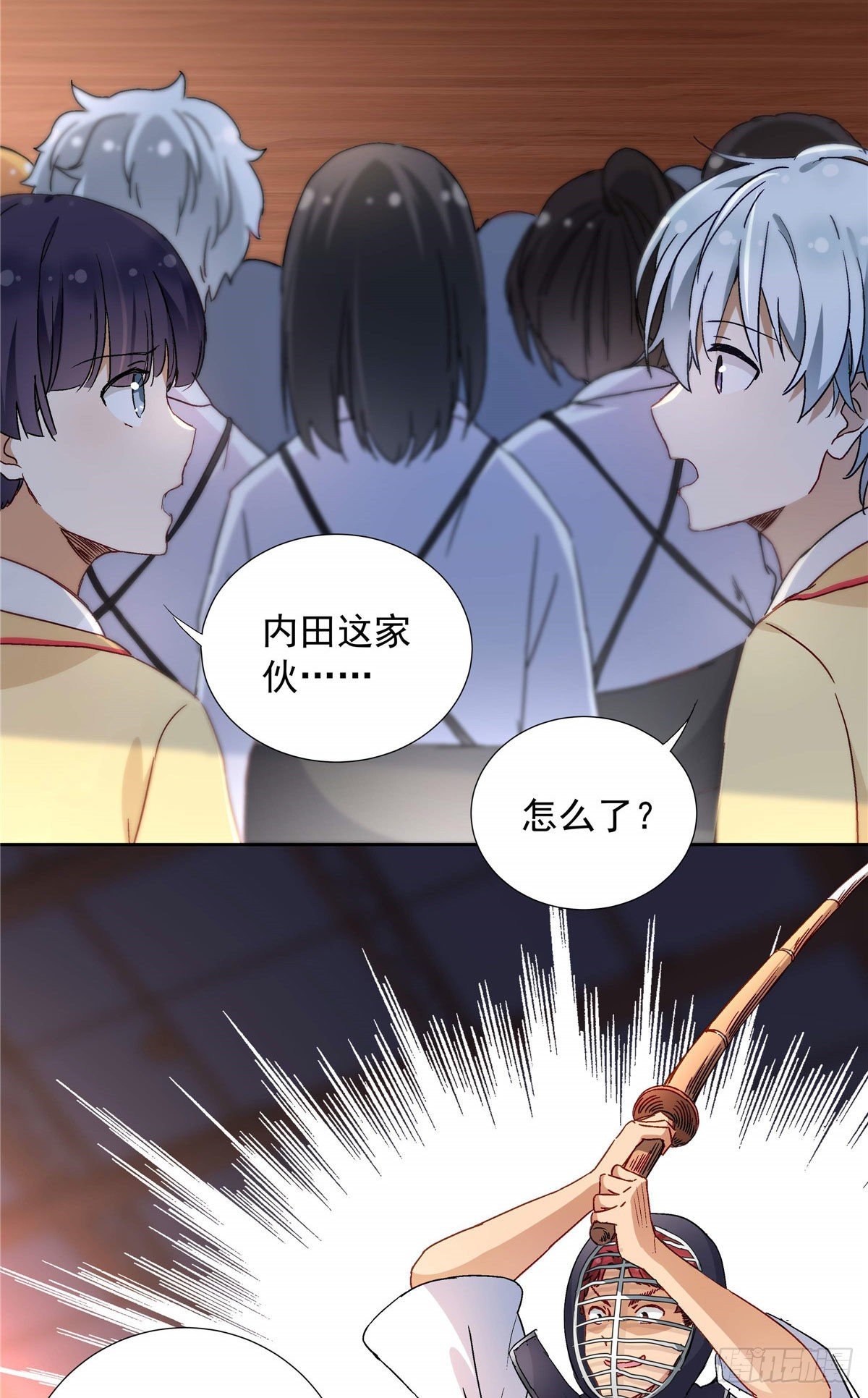 03 被教训了12