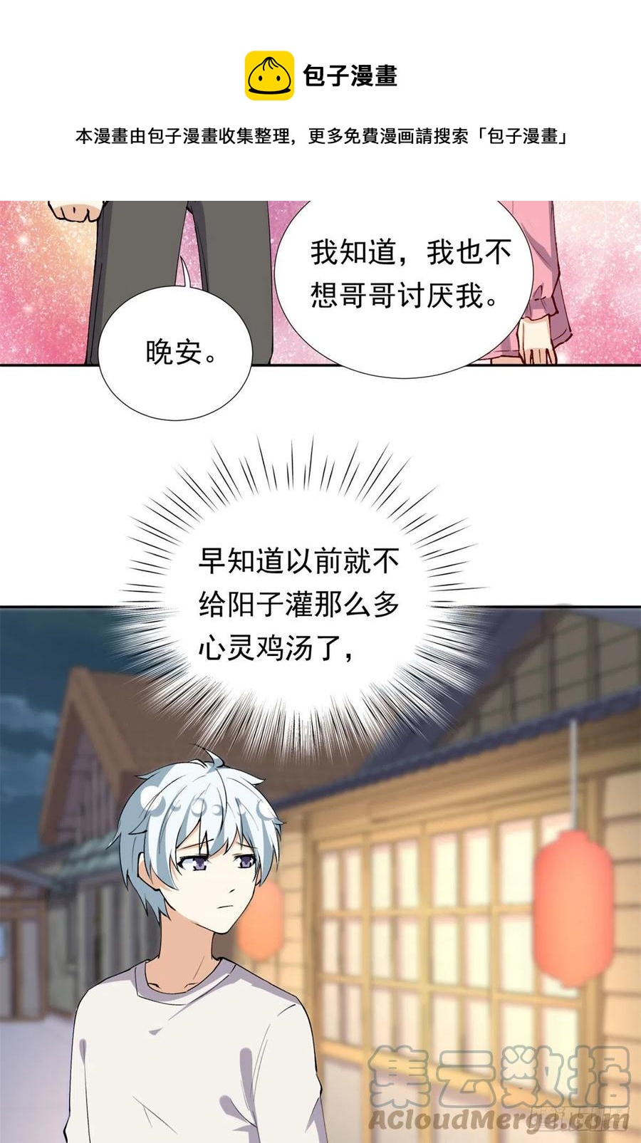 107 黑色小药丸4