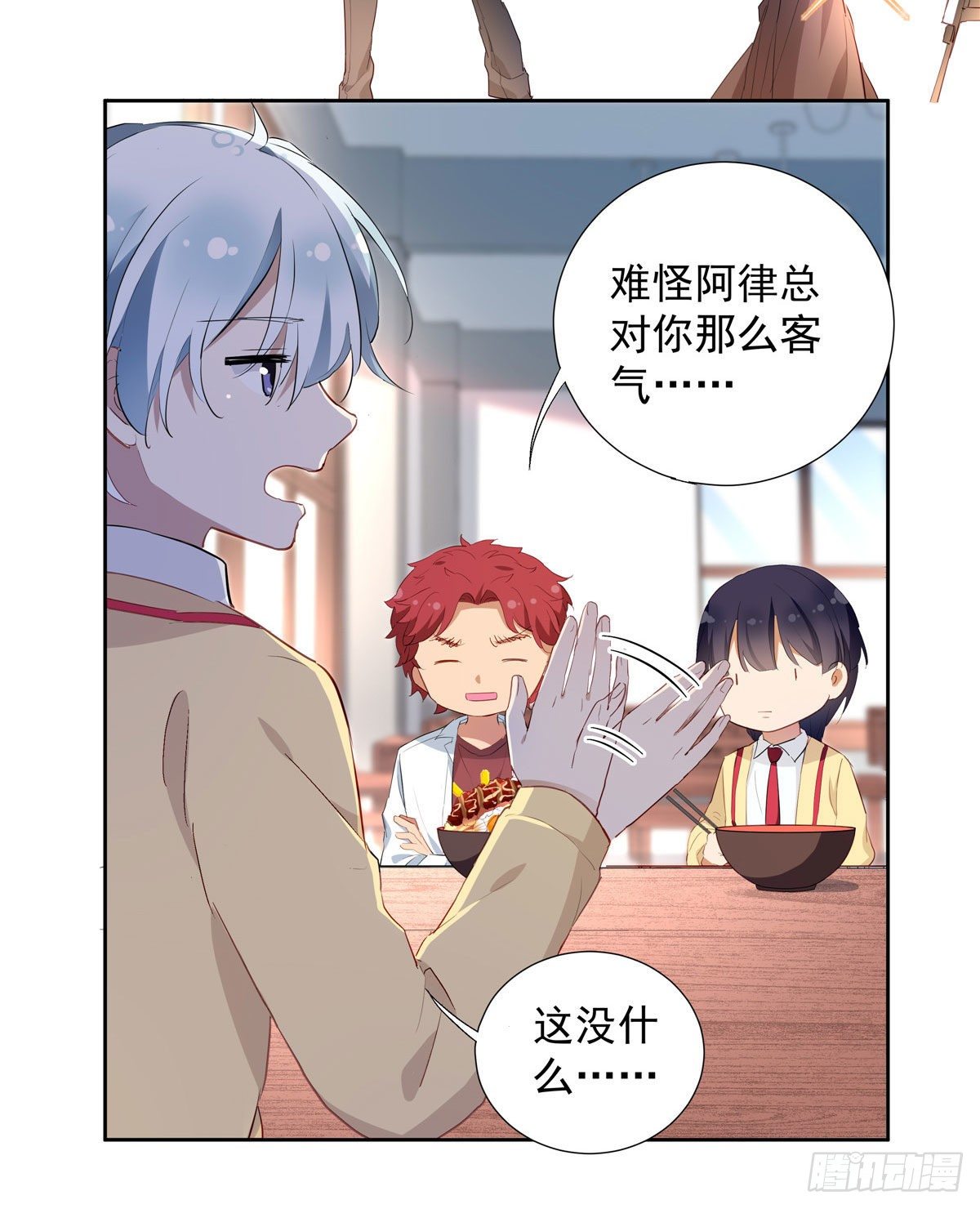02 我本想好好学习12