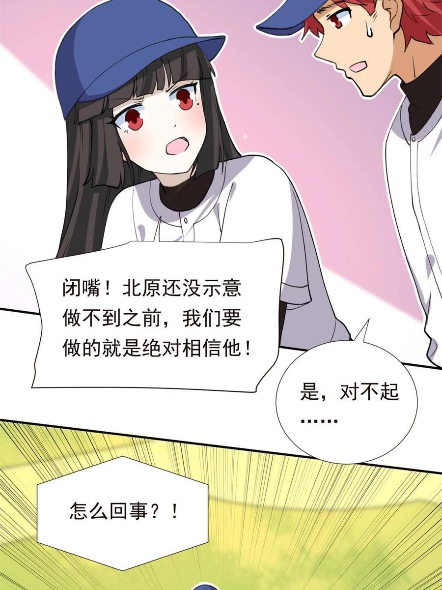 114 闪光的时刻！34