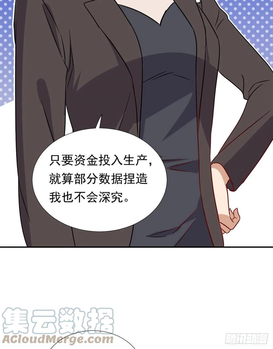 100	潜力之星16