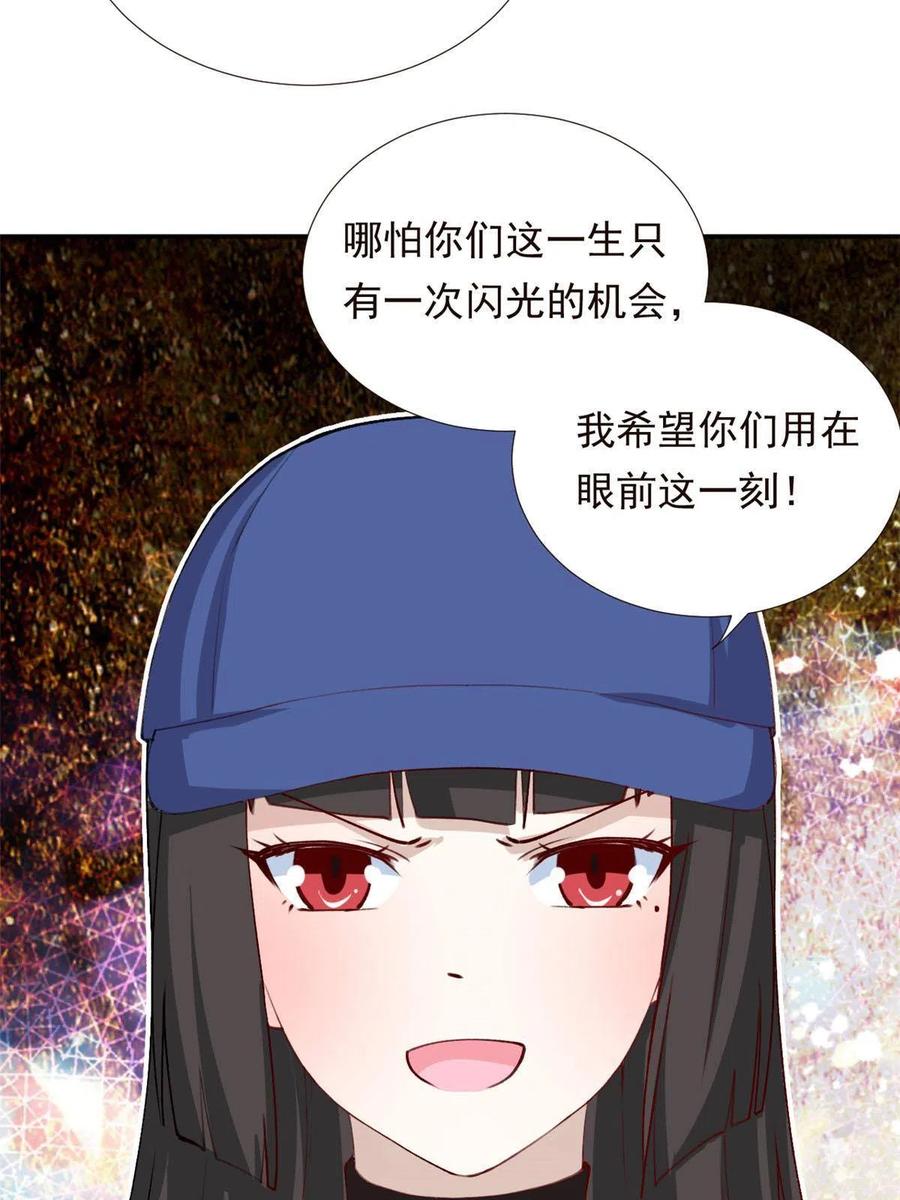 114 闪光的时刻！47