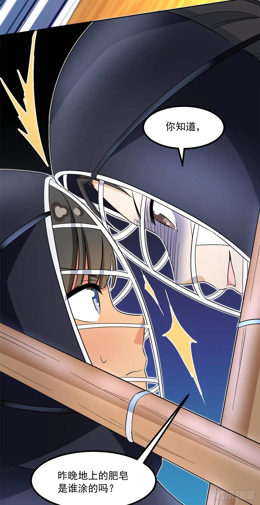 46 请让我出战37