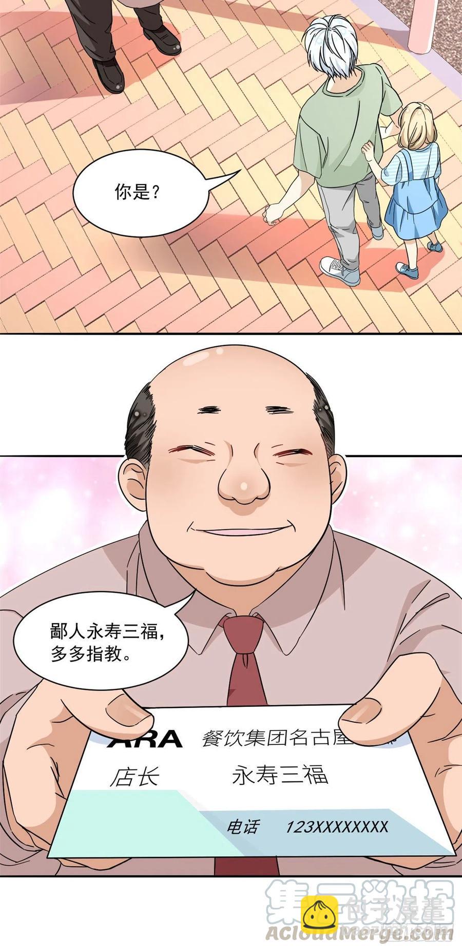 52 挖角16