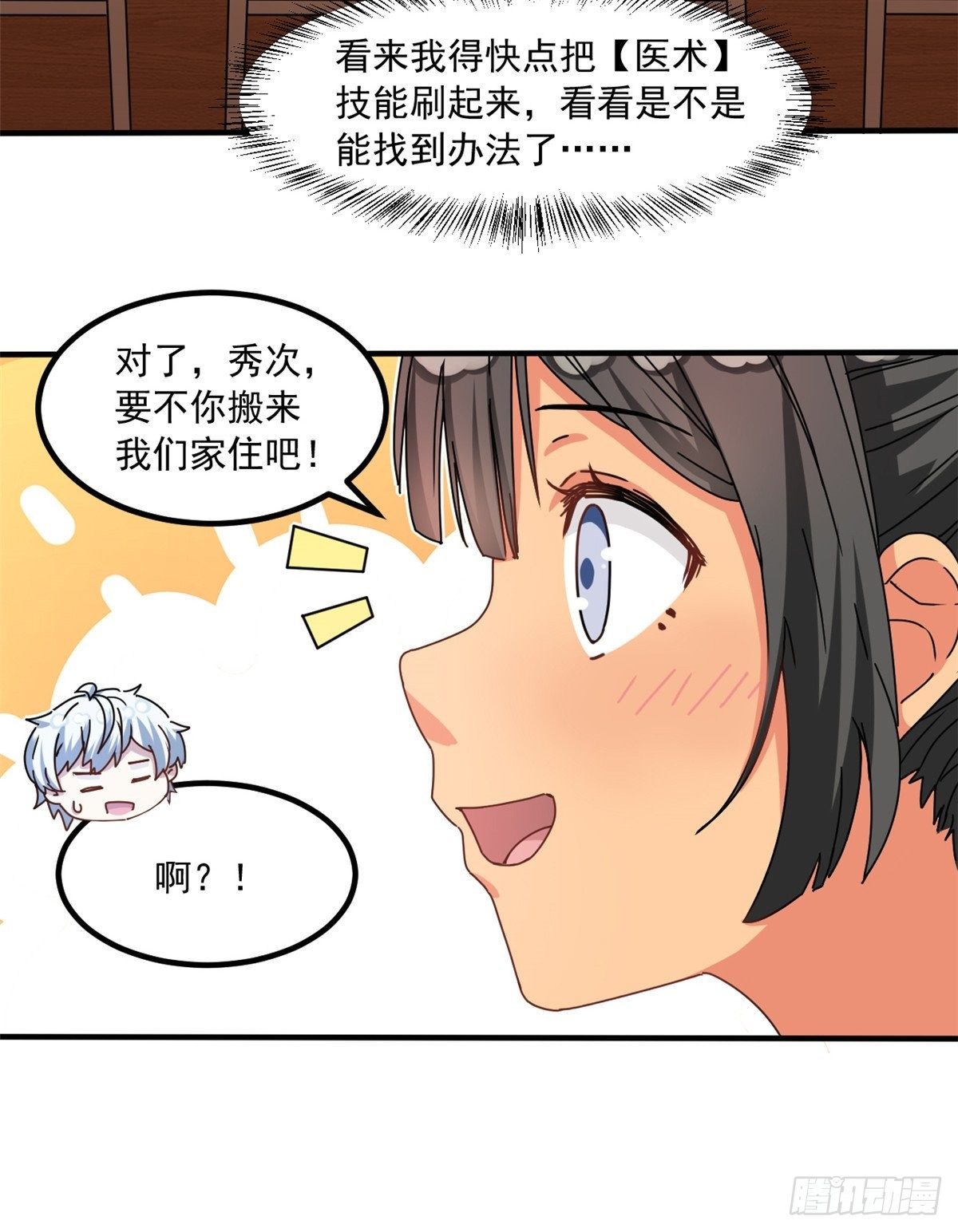 41 同居16