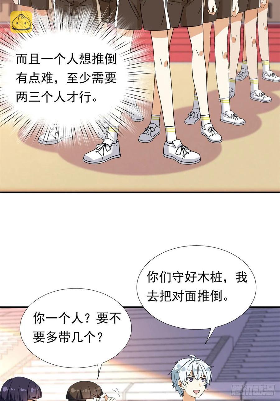 71 木桩赛9