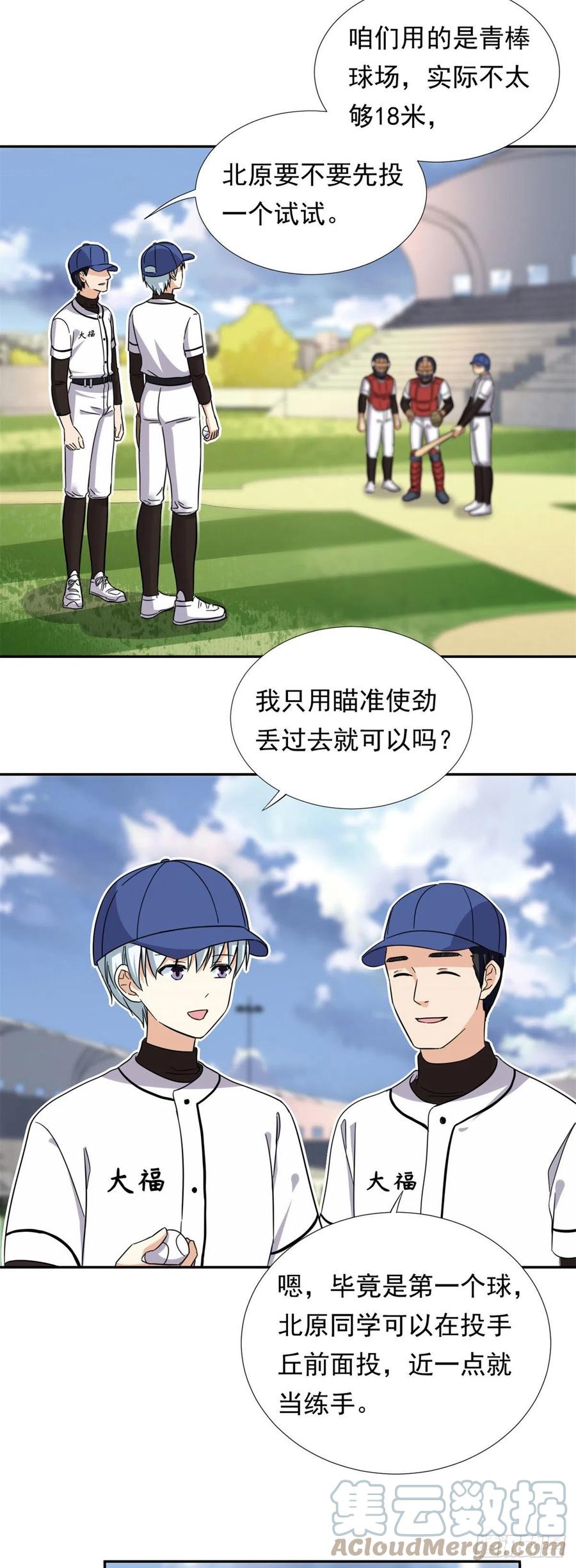 73 职业水准？14